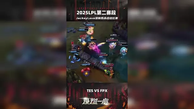 JackeyLove在美国队比赛中高光表现，赛况扑朔迷离引发热议！