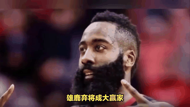 詹姆斯巅峰对决，哈登与50激战雄鹿分钟，高光表现胜负难料！ayx爱游戏官方平台