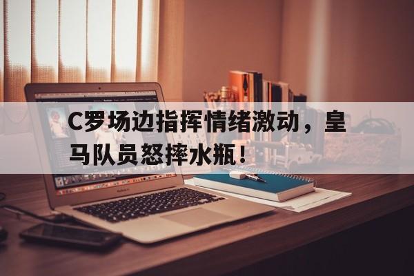 ayx爱游戏官方平台-马塞洛c罗组合